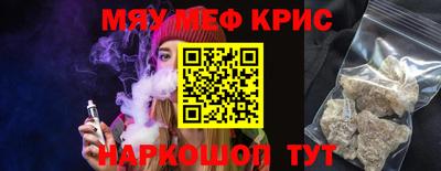 тгк Кингисепп