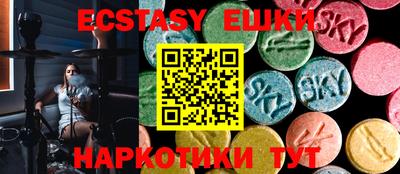 ECSTASY Кимры