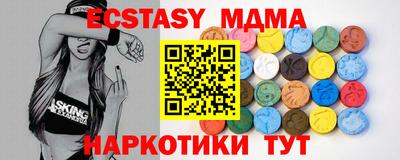 ECSTASY Кимры