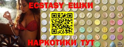ECSTASY Кимры