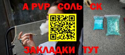герыч Кинель
