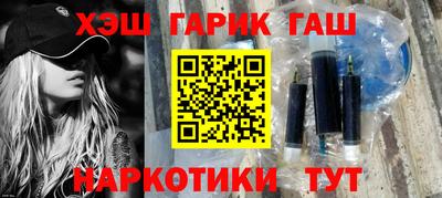 герыч Кинель
