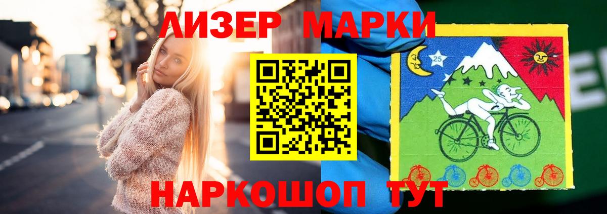 LSD-25 экстази кислота  Вход с VPN  Кропоткин  LSD-25 экстази  LSD-25 экстази ecstasy 
