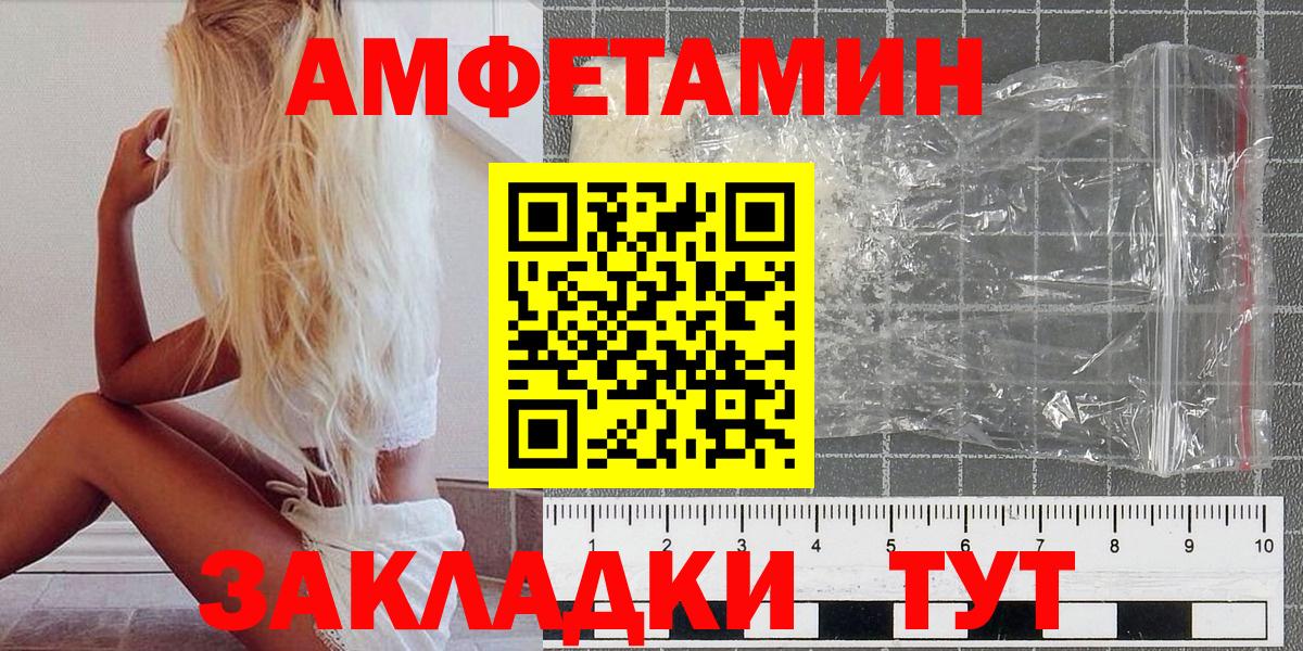 МЕТАМФЕТАМИН мет Кропоткин