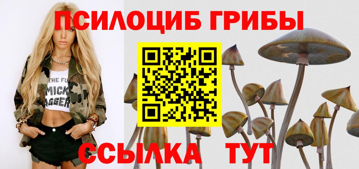 Галлюциногенные грибы мухоморы  Вход с VPN  даркнет сайт  Кропоткин  Галлюциногенные грибы мухоморы 