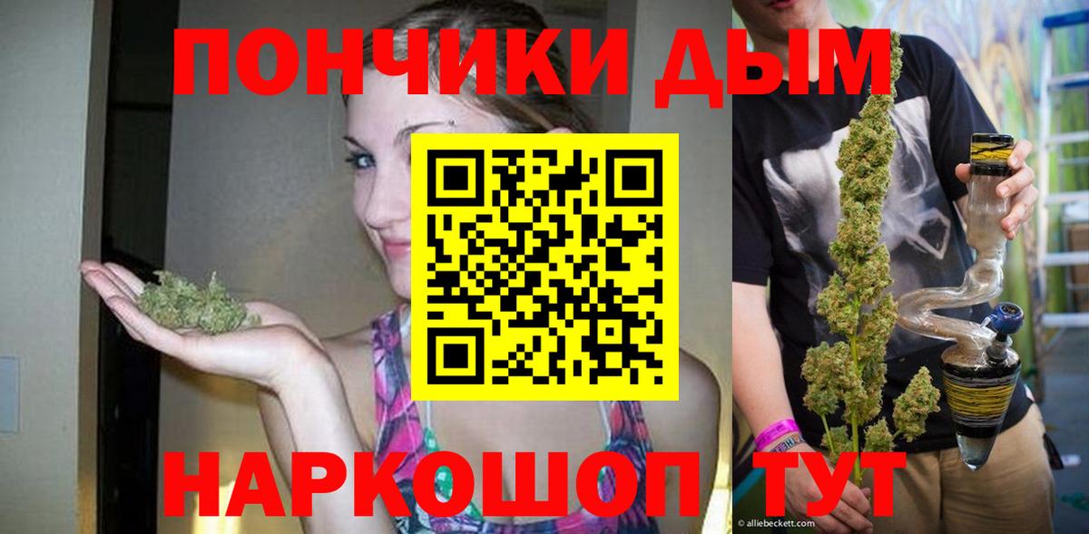 Бошки Шишки конопля  Вход с VPN  Каннабис OG Kush  Кропоткин  Каннабис планчик 
